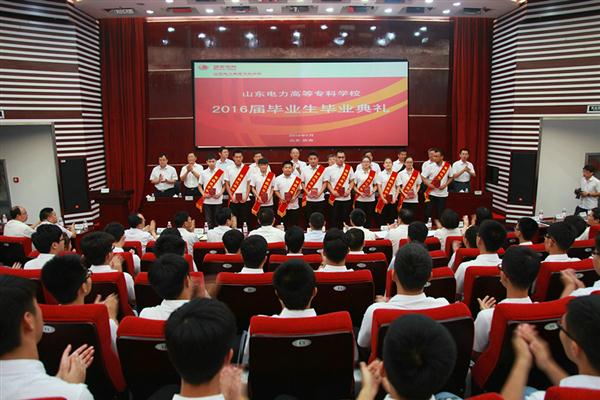 山东省开云(中国)学校荣获山东省教学竞赛二等奖
