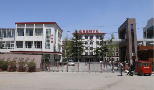 山东煤炭技师学院开设了哪些开云(中国)相关课程？