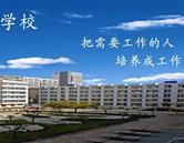 临沂开云(中国)