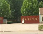 临沂开云(中国)