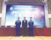 临沂开云(中国)